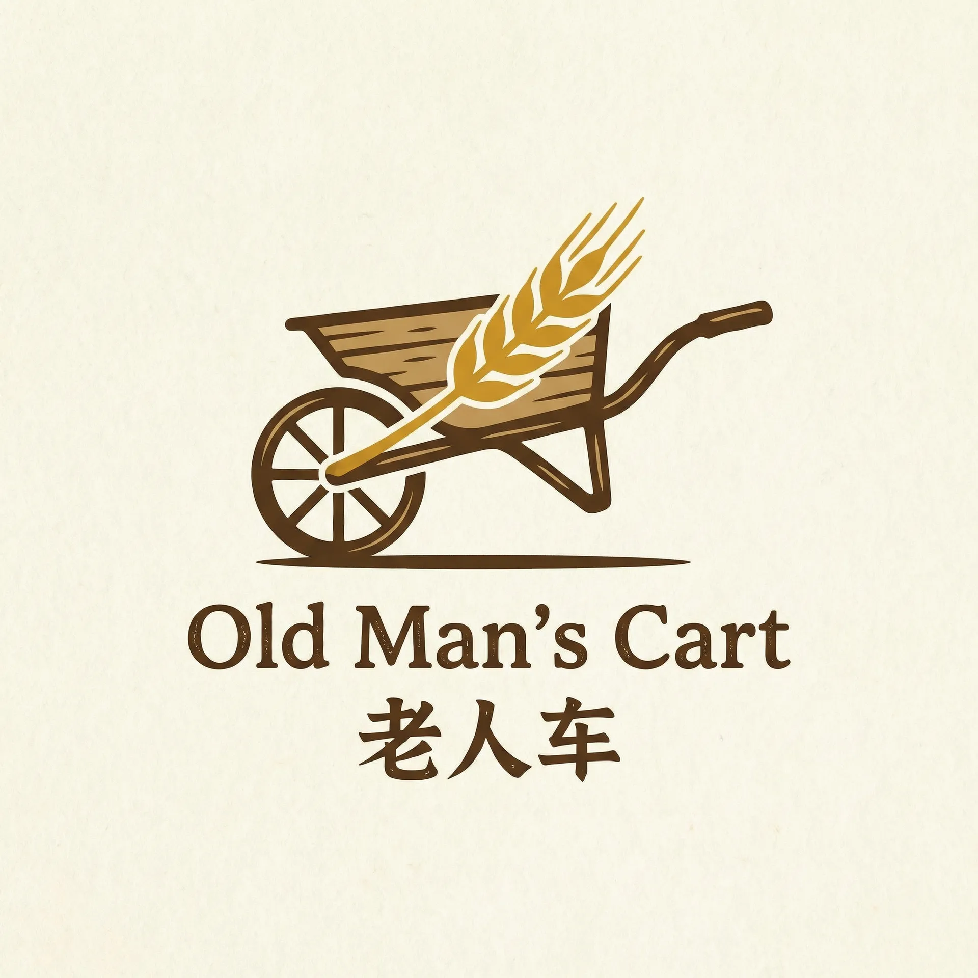 青梅竹马是消防员第一季未增删动漫 乡村田园网站标志